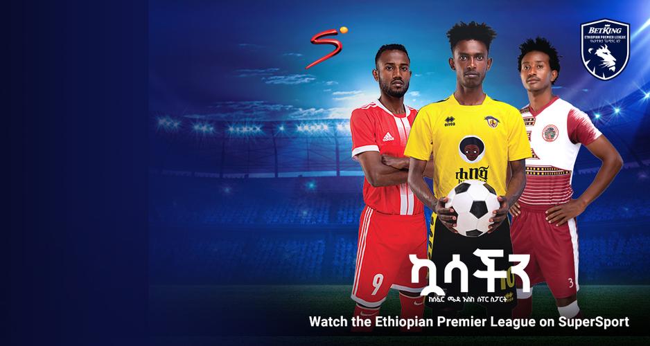 Dstv Ethiopia Supersport And Betking Take Ethiopian Pl To New Heights Supersport